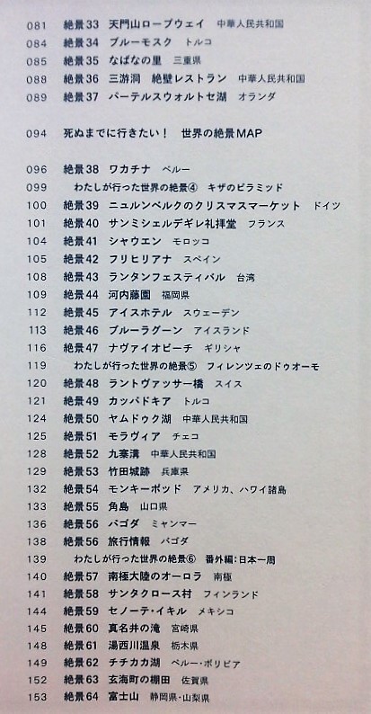 イメージ 3