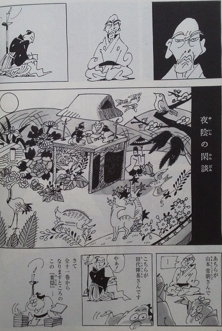 イメージ 11