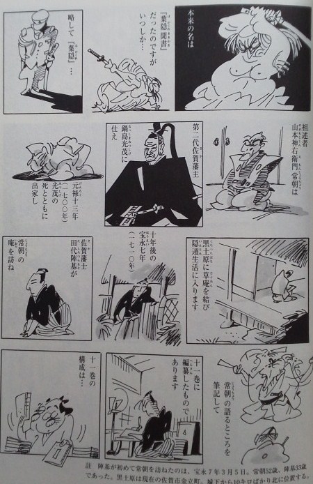 イメージ 12