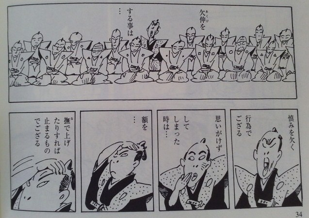 イメージ 15