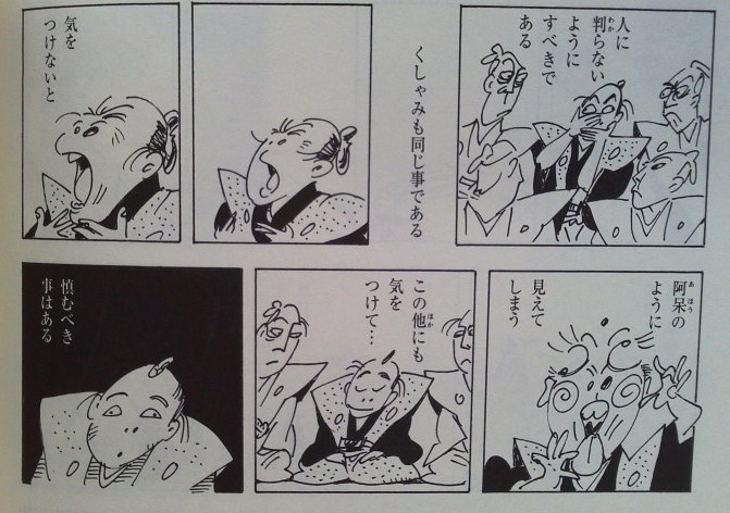 イメージ 18