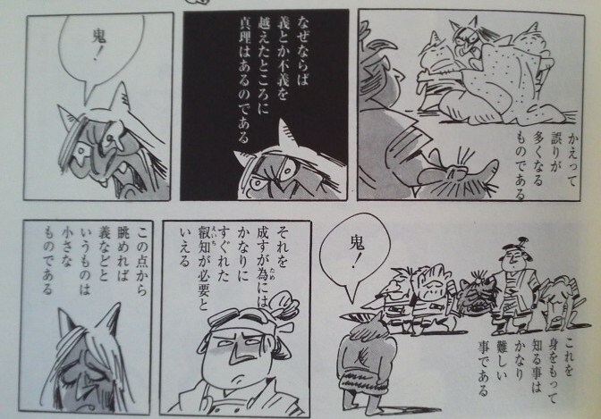 イメージ 21