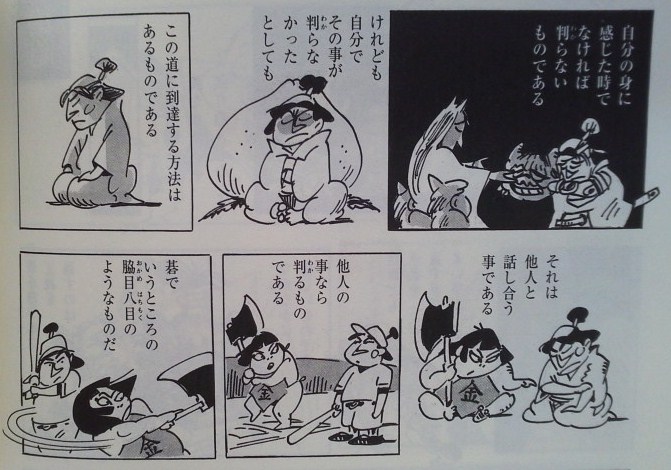イメージ 22