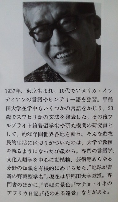 イメージ 2