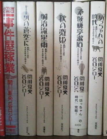 イメージ 2