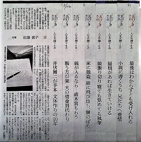 イメージ 4