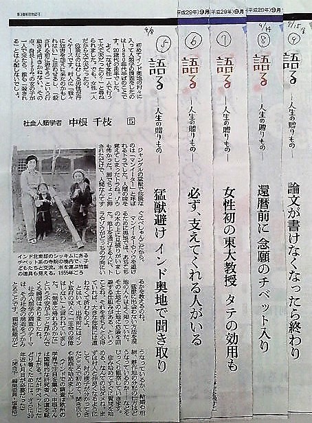 イメージ 6