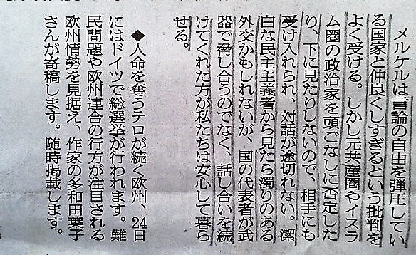 イメージ 6