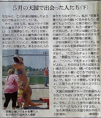 イメージ 4