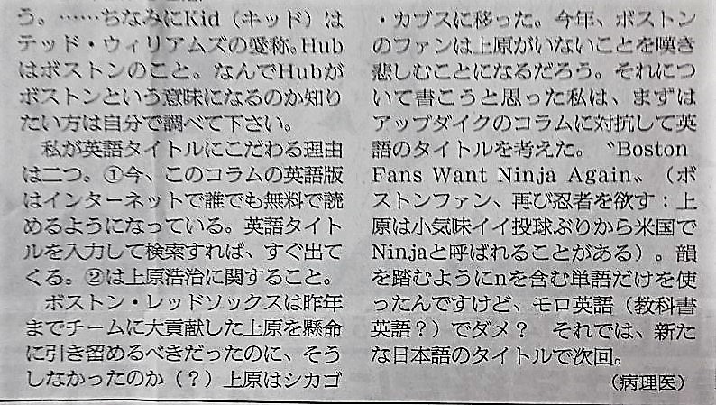 イメージ 7