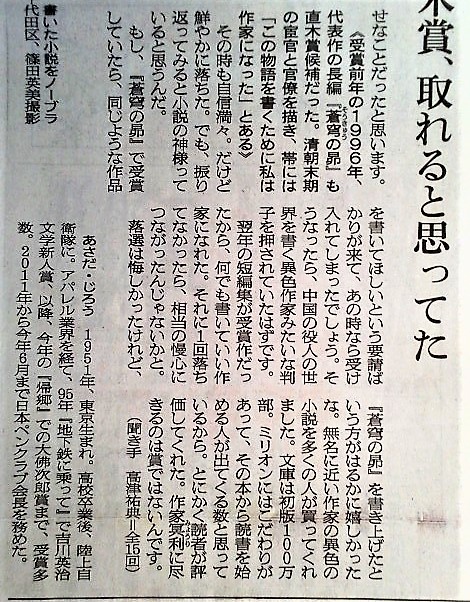 イメージ 5