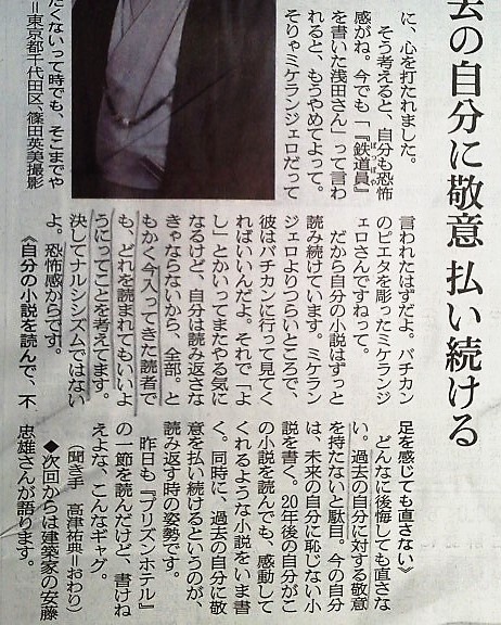 イメージ 7