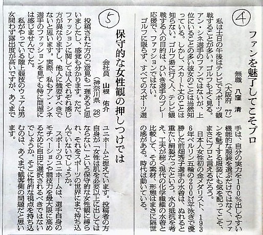 イメージ 2