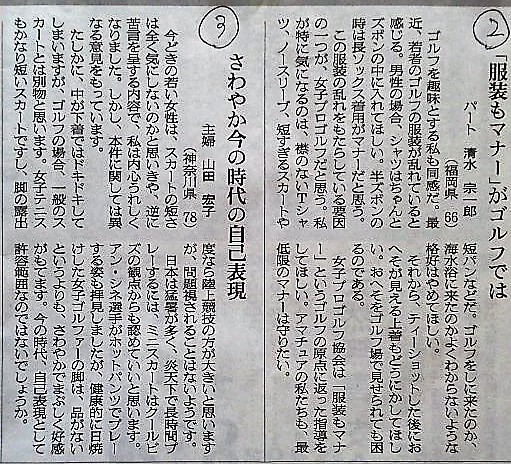 イメージ 3