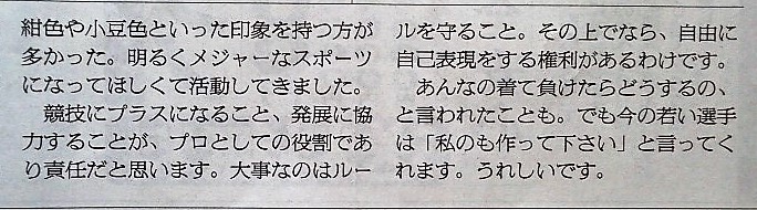 イメージ 5
