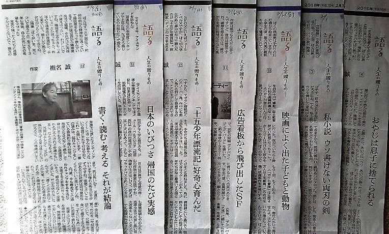 イメージ 2