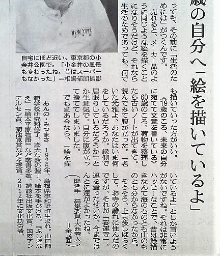 イメージ 2