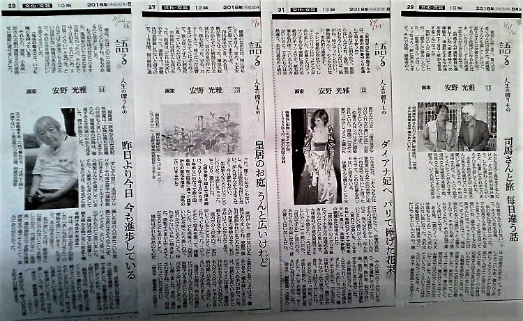 イメージ 4