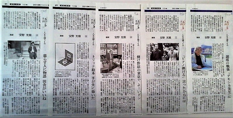 イメージ 5