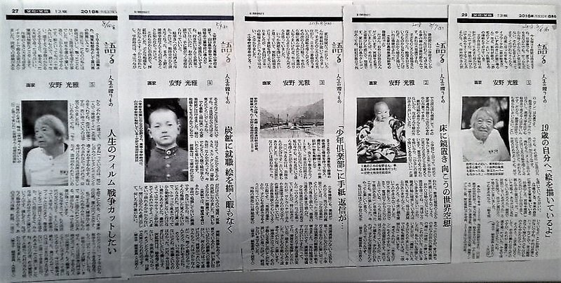イメージ 6