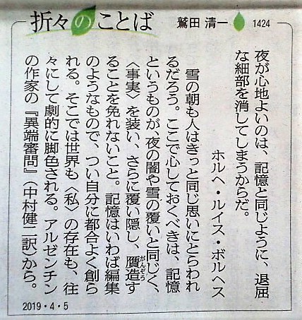 イメージ 5