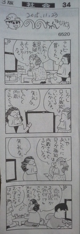 イメージ 2