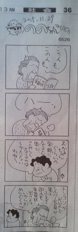 イメージ 3