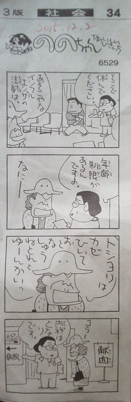 イメージ 4