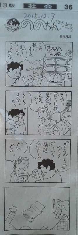 イメージ 5