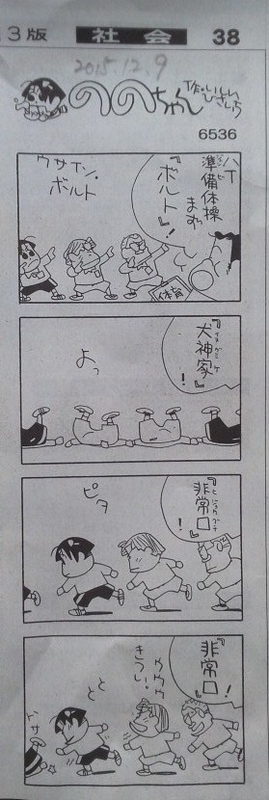イメージ 6