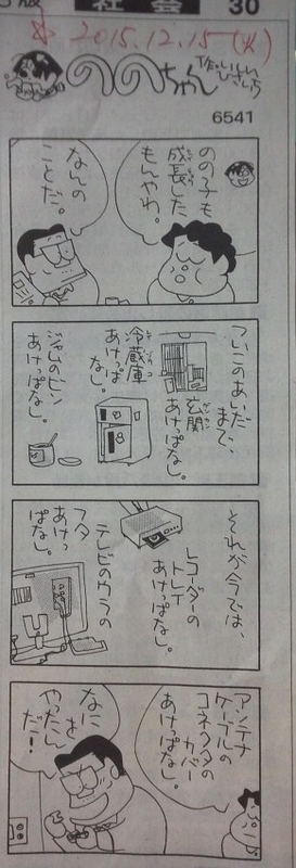 イメージ 7