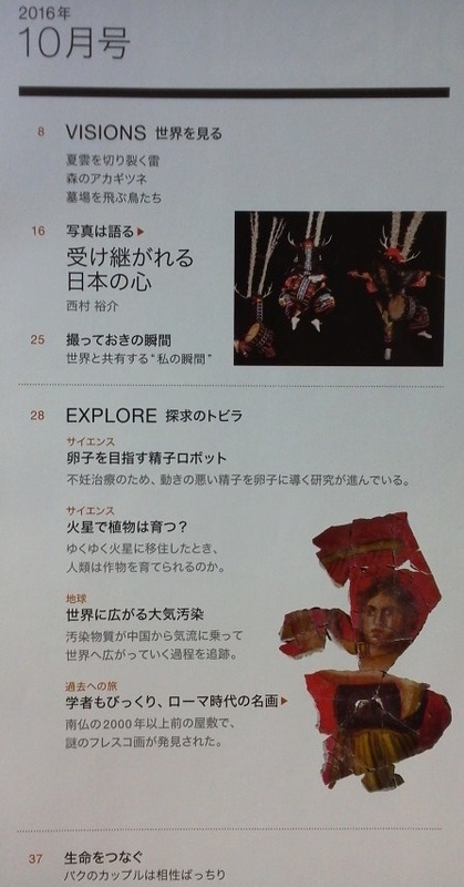 イメージ 4