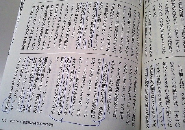 イメージ 11