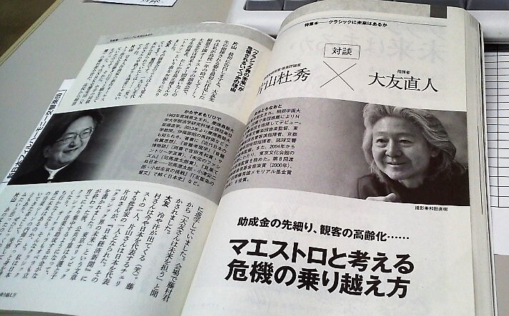 イメージ 7