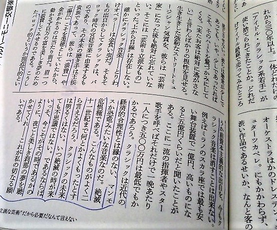 イメージ 9