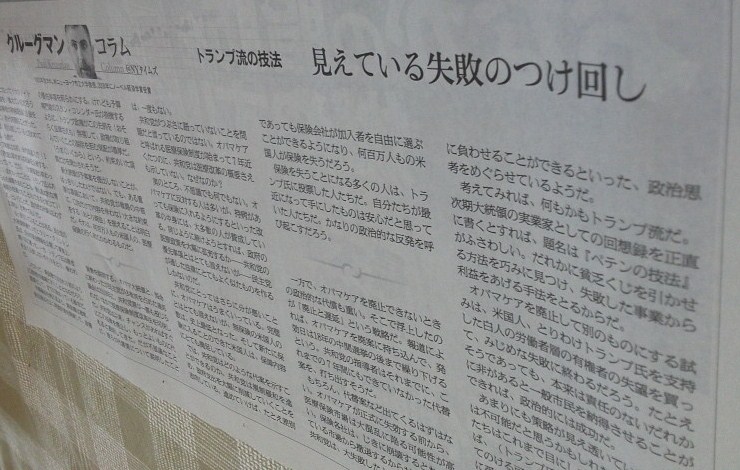 イメージ 9