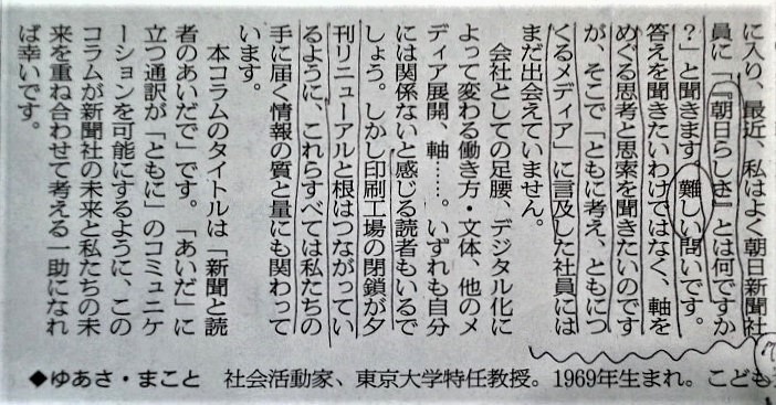 f:id:kikuy1113:20191102145331j:plain