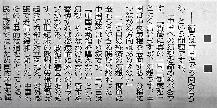 f:id:kikuy1113:20191130020413j:plain
