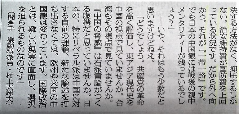 f:id:kikuy1113:20191130020507j:plain