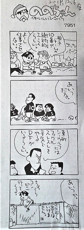 f:id:kikuy1113:20191208014803j:plain
