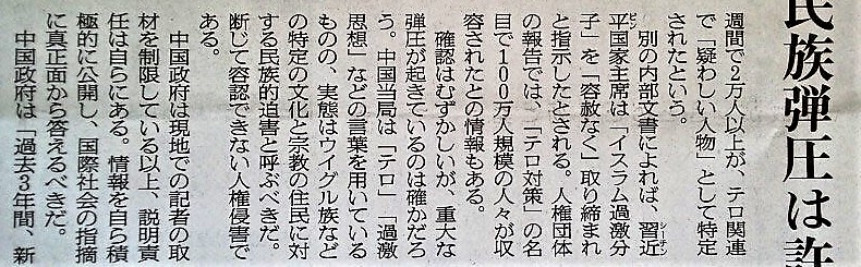f:id:kikuy1113:20191214002521j:plain