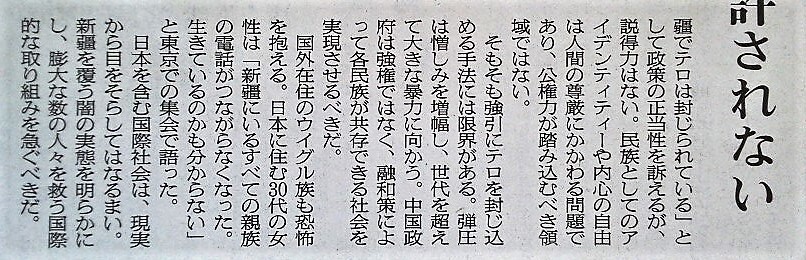 f:id:kikuy1113:20191214002540j:plain