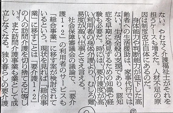 f:id:kikuy1113:20191218144119j:plain