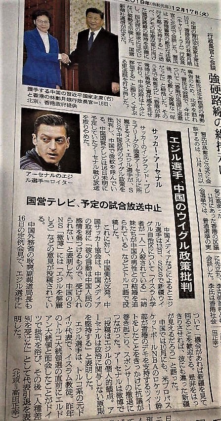 f:id:kikuy1113:20191219003147j:plain