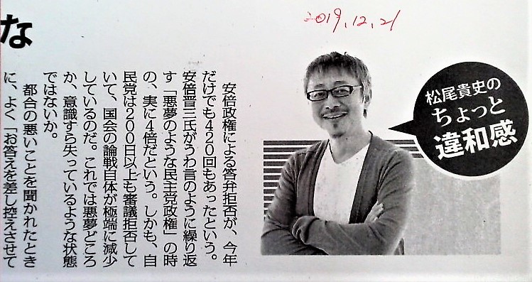 f:id:kikuy1113:20191223142008j:plain