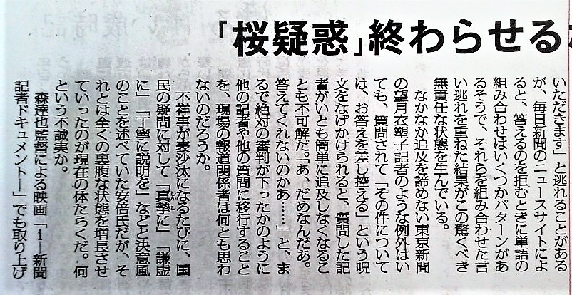 f:id:kikuy1113:20191223142020j:plain