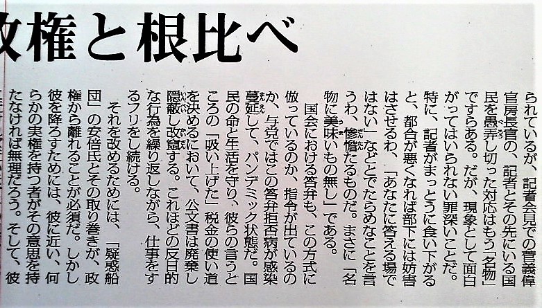 f:id:kikuy1113:20191223142034j:plain