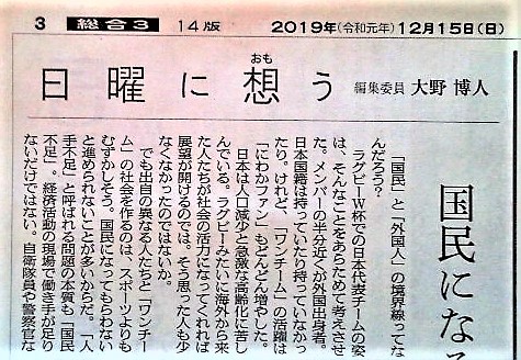 f:id:kikuy1113:20191227004948j:plain f:id:kikuy1113:20191227004948j:plain