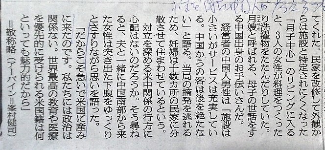 f:id:kikuy1113:20191227010701j:plain f:id:kikuy1113:20191227010701j:plain