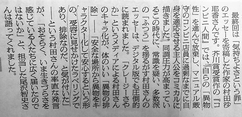 f:id:kikuy1113:20200219202600j:plain